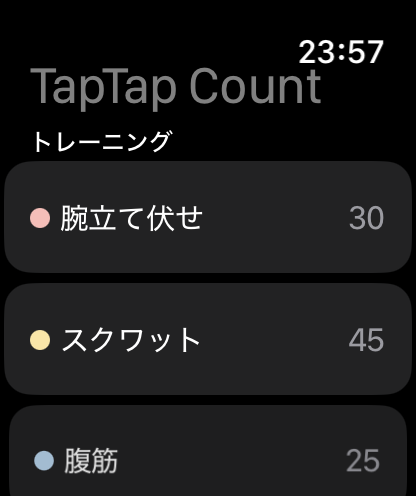 iPhone のカウンターをミラー表示した Apple Watch の画面